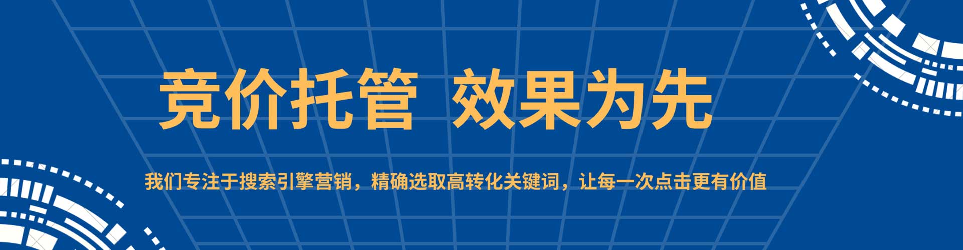 内门微信信息流