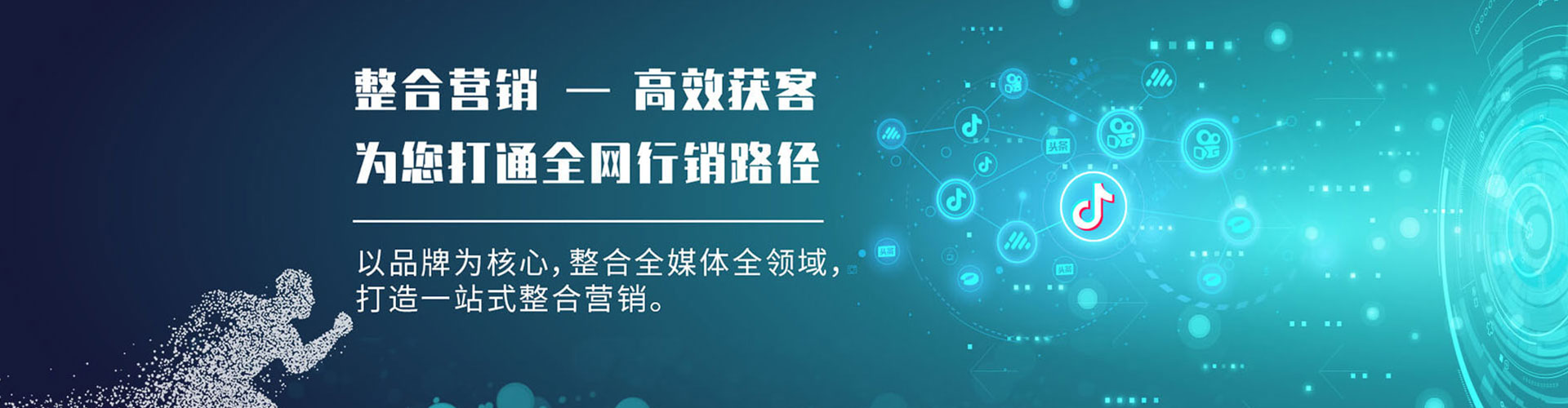 内门sem主管
